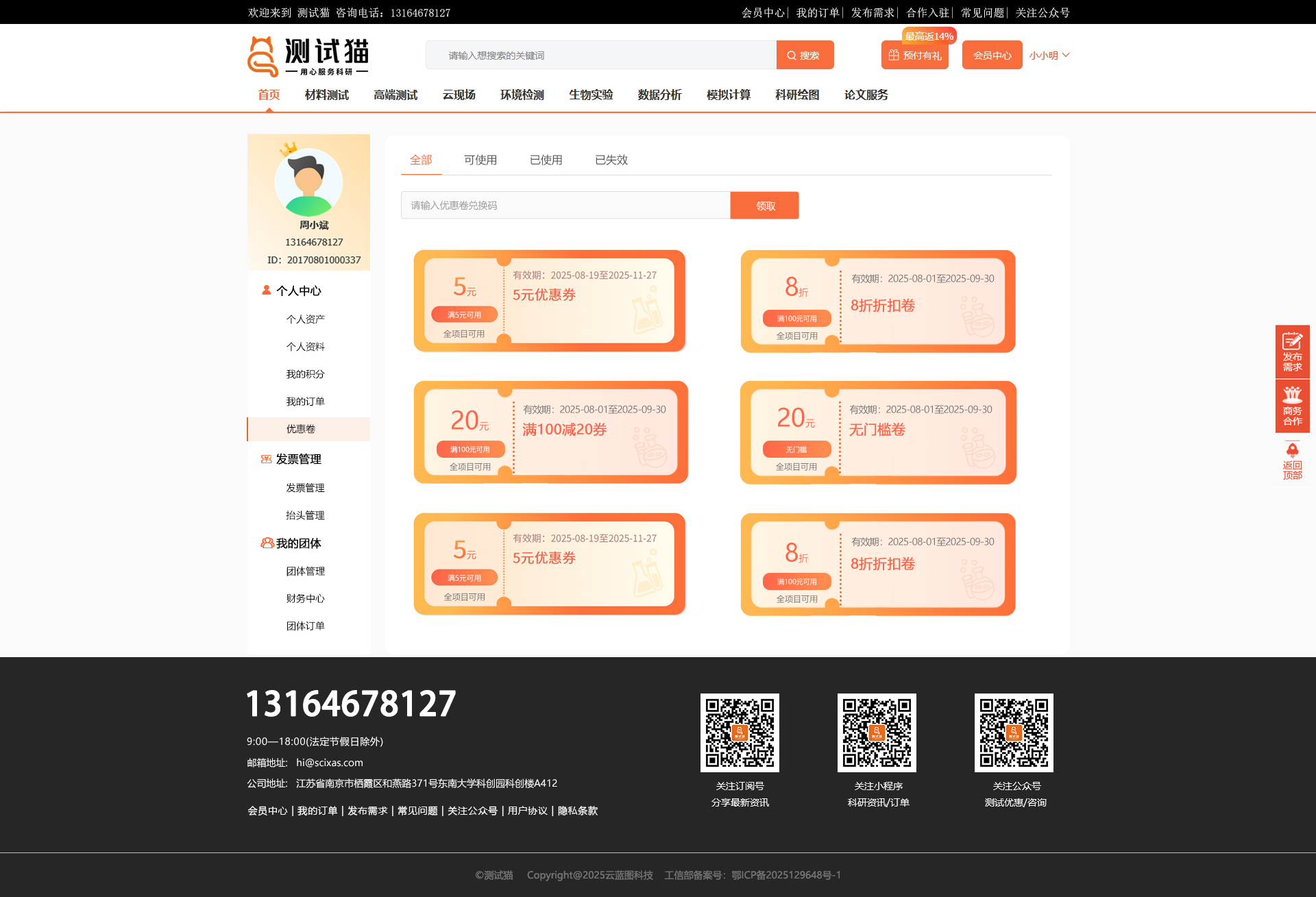 武汉研测_效果图3