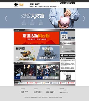 油宝网网站设计效果图