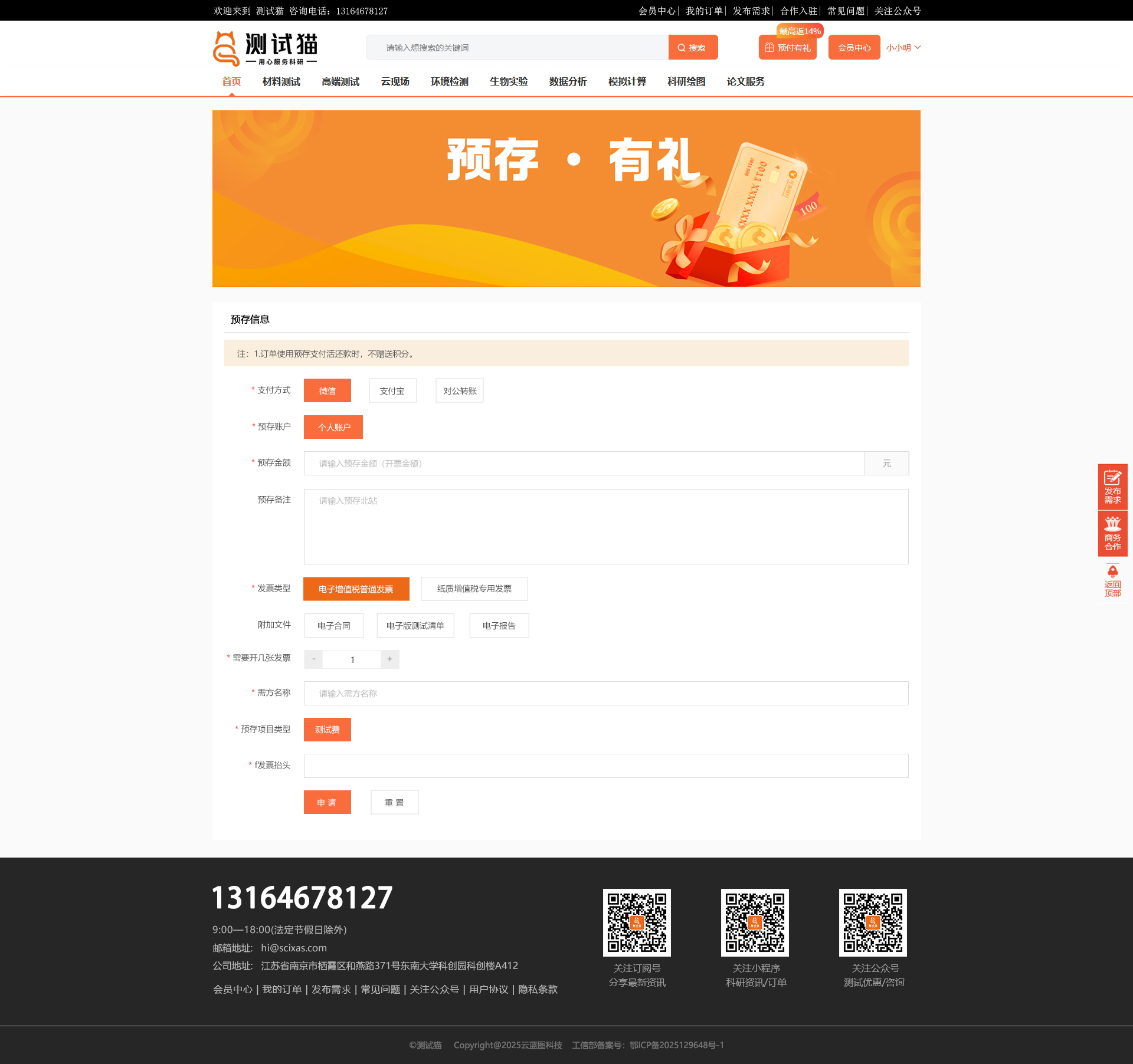 武汉研测_效果图10